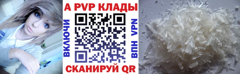 Купить наркотики цена Геленджик ГАШ  КОКАИН  КЕТАМИН  Мефедрон  А ПВП 