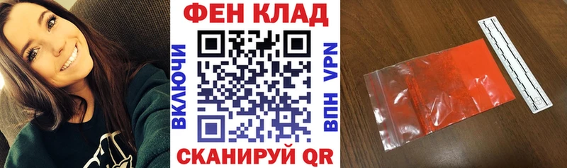 даркнет наркотические препараты  Геленджик  Amphetamine 98% 