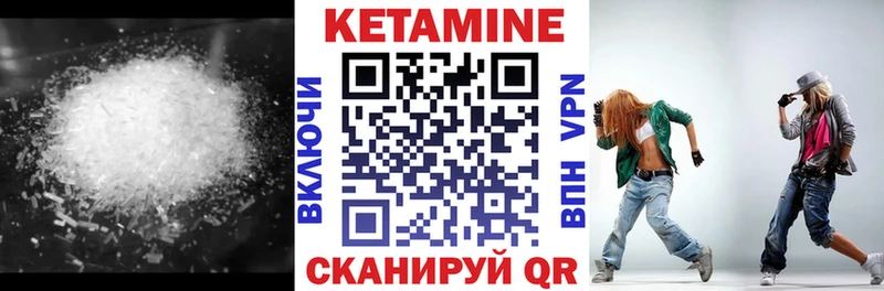 darknet официальный сайт  Геленджик  Кетамин ketamine 