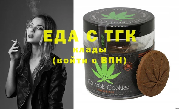 дистиллят марихуана Баксан
