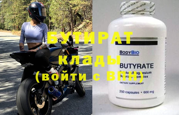 экстази Няндома