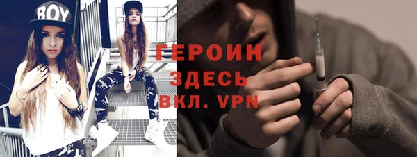 не бодяженный Балахна