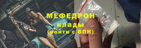 экстази Нязепетровск