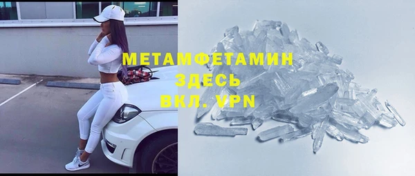 не бодяженный Балахна