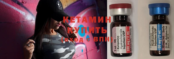 дистиллят марихуана Баксан