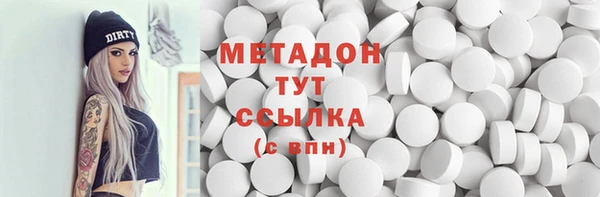 дистиллят марихуана Баксан