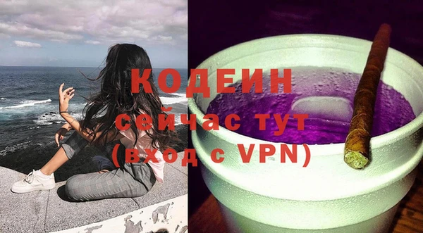 не бодяженный Балахна