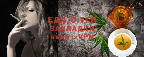 дистиллят марихуана Баксан