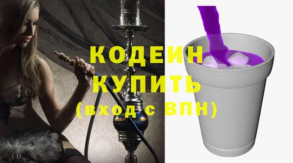 не бодяженный Балахна