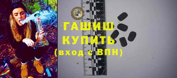 экстази Нязепетровск