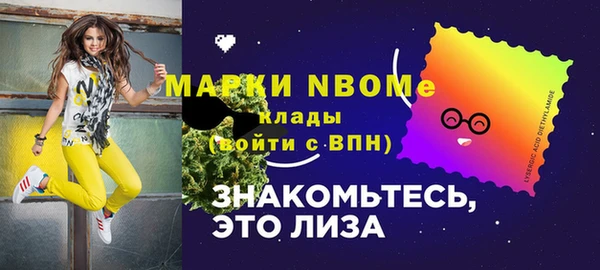 дистиллят марихуана Баксан