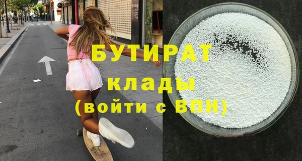 дистиллят марихуана Баксан