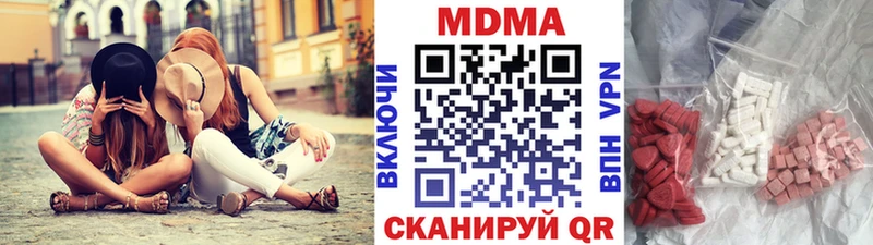 MDMA VHQ  Геленджик 
