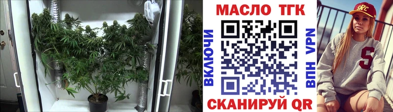 нарко площадка наркотические препараты  Геленджик  ТГК концентрат 